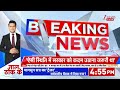 Himachal Landslide: चंबा में देखते ही देखते ताश के पत्तों की तरह ढहा पहाड़, दिल दहला देने वाला VIDEO