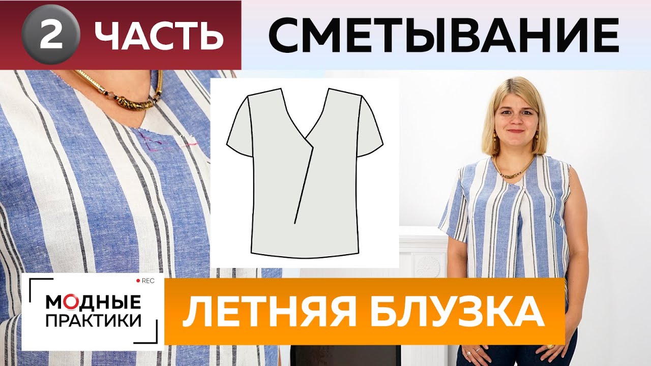Женские блузки оптом в Москве