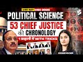 UGC NET Political Science Chronology Tricks | 53 Chief Justice Of India Chronology UGC NET By Kiran