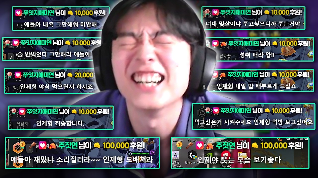 팔협지 감동실화 "창의 의지" [2화]