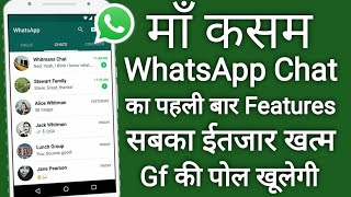 WhatsApp में आया Big Chat Update होगा बड़ा बदलाव !! WhatsApp New Chat hidden features screenshot 5