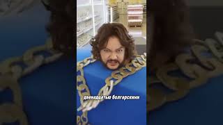 3 ДНЯ АДА КИРКОРОВА 😱📅 #Скандал