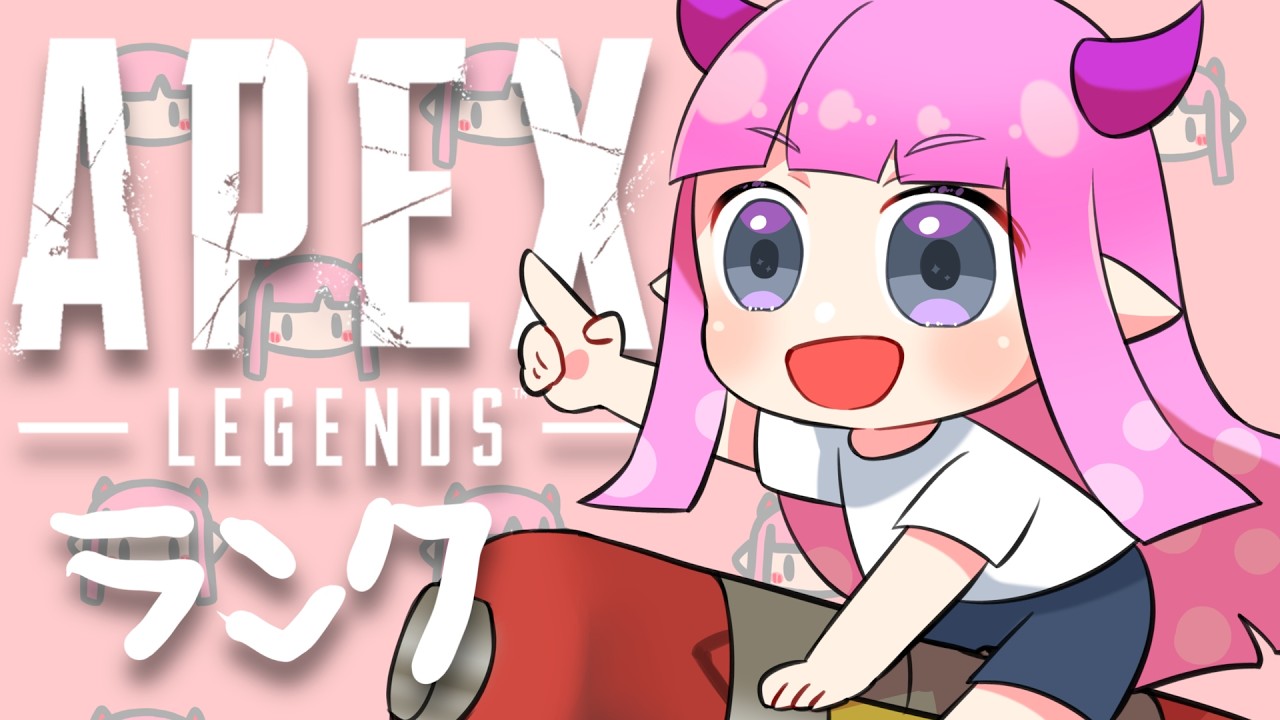 【Apex Legends #110】トシヤイズムとAPEX【さわやか】