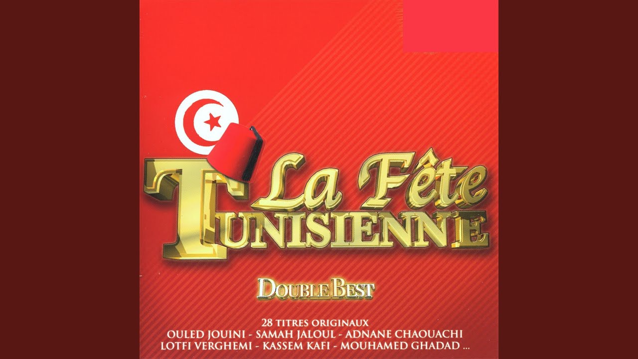 TÉLÉCHARGER MUSIC OULED JOUINI 2013 JOUINI OULED 2013 MUSIC TÉLÉCHARGER