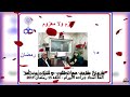 عازم ولا معزوم جيهان طلعت مع الدكتور منير أبو العلا 1 عازم ولا معزوم جيهان طلعت مع الدكتور منير أبو العلا 1