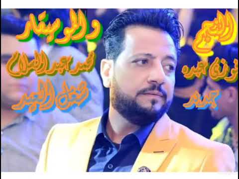 أفخم وأروع حلات واتس فوزى عبده و محمد عبد السلام جديد قسوة التمهيد والوحدة و التسهيل جديد