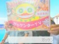 作業用「名古屋の伝説？！」 in ガッケンターTV11