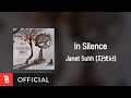 Lyrics janet suhh  in silence