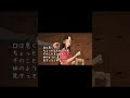 千と千尋の神隠しに登場する「リン」の正体とは① #Shorts