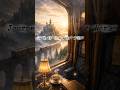 Journey To A Quiet World ✨🚂 | Magical Fantasy Train Ambience
