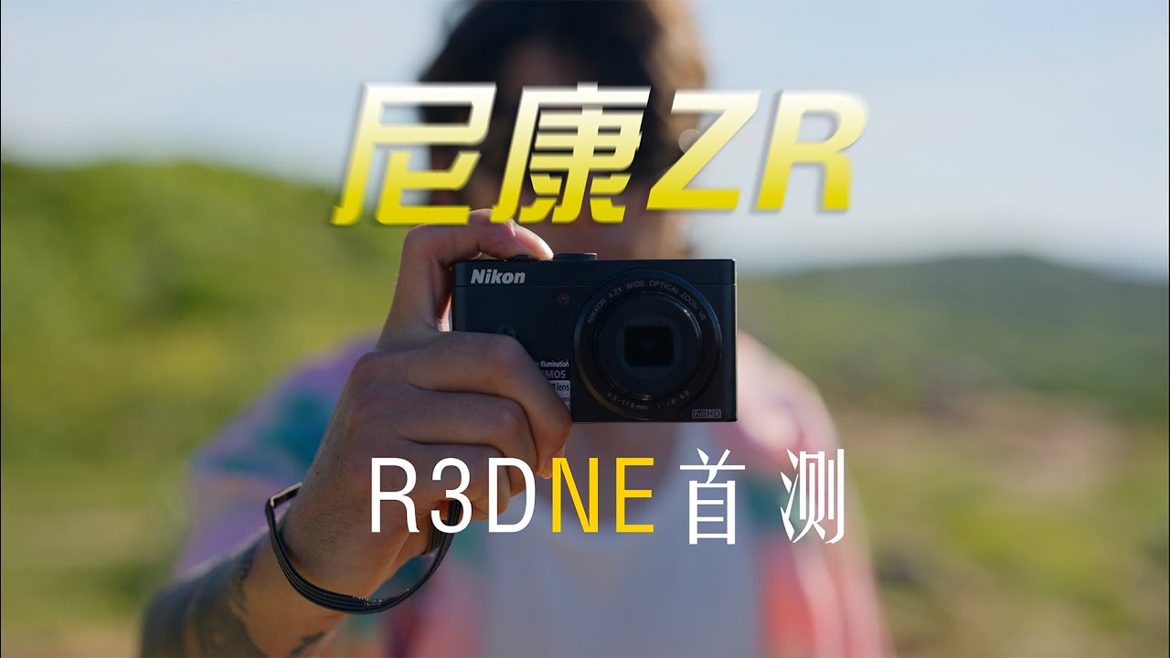 NikonZR-尼康首款R3DNE相机