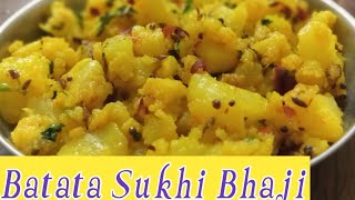 Batatyachi Sukhi Bhaji | बटाटयाची भाजी | Home-Made Quick And Easy Recipe | #NagvekarRecipes