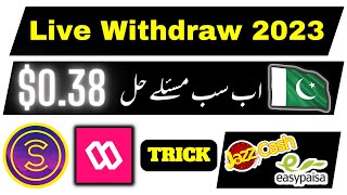 SweatCoin Withdraw Money In Pakistan - Sweat Wallet Live Withdraw In Pakistan - Instant Crypto Loot