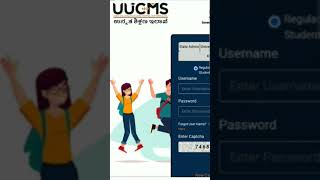 How to register 1st sem courses registration in uucms | course registration in uucms | selecting uuc