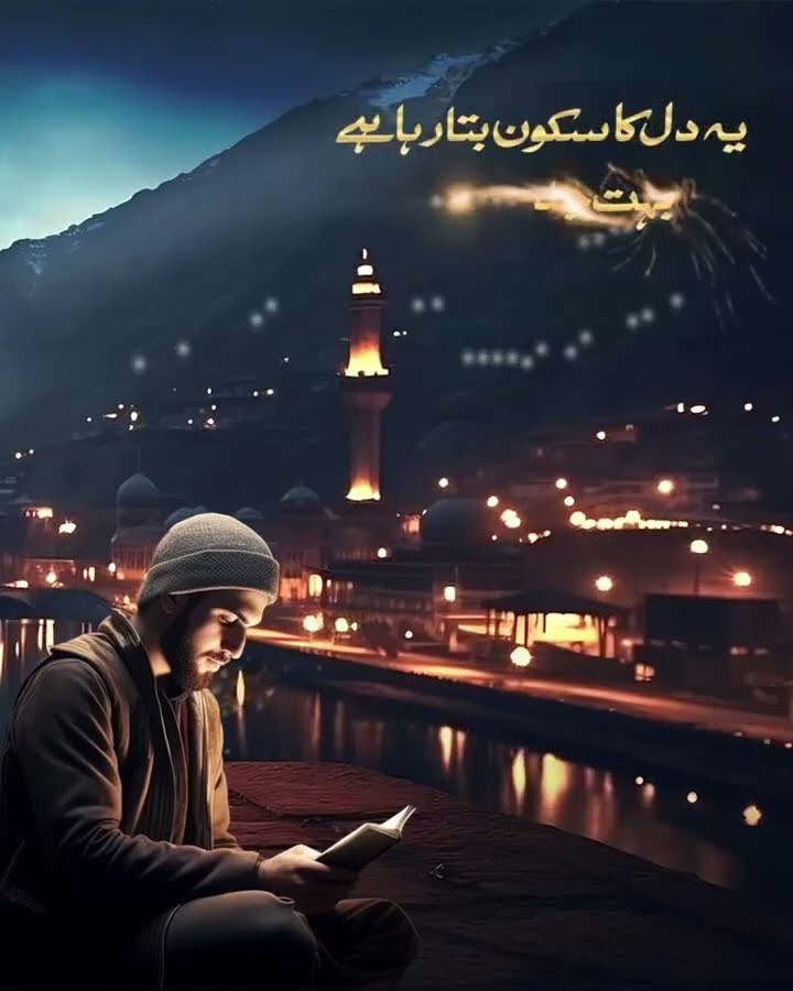 بہت جلد رمضان  آرہا ہے #shorts