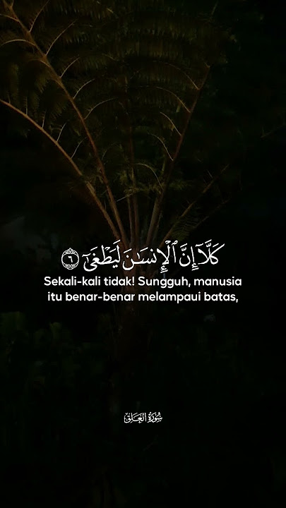 surat al Alaq #murottalmerdu #generasiquraniyangkuatdanamanat #murottalquran #sejutaquran
