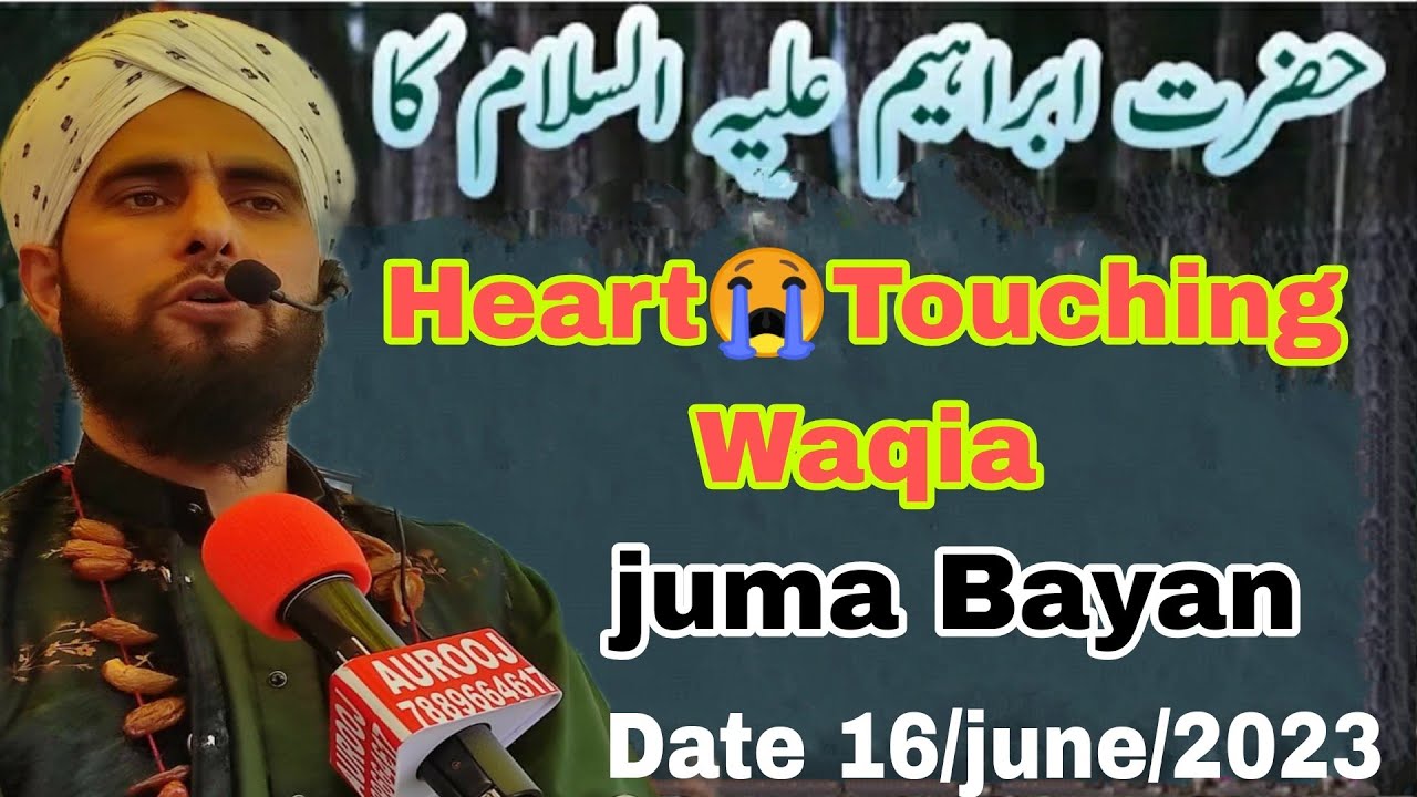 Sereet Hazrat ibrahim (A S) jummah Bayan by Moulana Showkat Ah Nizami Sab 16/june/2023 At kakapora