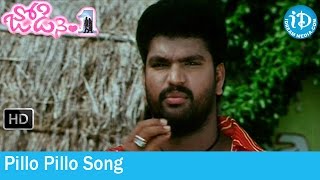 Pillo Pillo Song - Jodi No 1 Movie Songs - Uday Kiran - Venya - Srija - Vande Mataram Songs