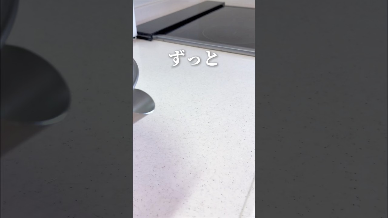 【夏の神アイテム】コレでもう、そうめん逃げない　#家事ラク #便利グッズ #便利アイテム #楽天roomに載せてます
