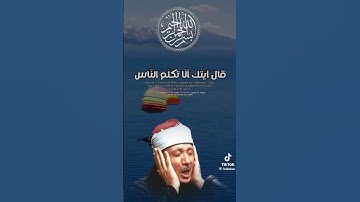 #تلاوة_خاشعة #عبدالباسط_عبدالصمد #الشيخ_عبدالباسط_عبدالصمد #قرآن #quran #like #لايك #اكسبلور #ترند