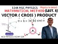 Cross (Vector) Product of Two Vectors | Derivation and Examples | Ace Physics Vijay Sir