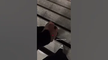 صـحـاك الـشـوق مـن نـومـك فضل شـاكـر ترند اغاني استوريات لايك حالات انستا 