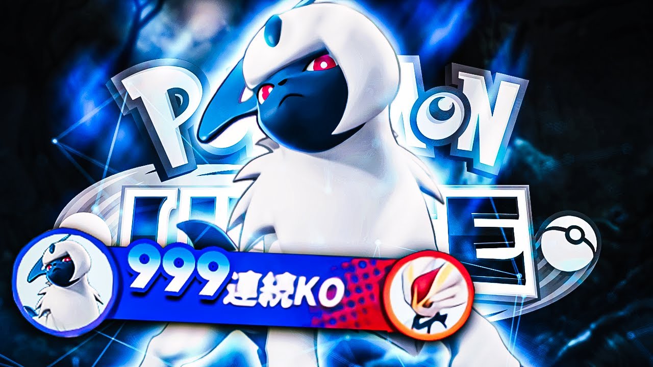 ABSOLS DAMAGE IS ABSURD! Pokemon Unite ONLINE Beta Gameplay