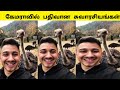 கேமராவில் பதிவான சுவாரசியங்கள் / unbelievable things caught on camera/ Tamil Display