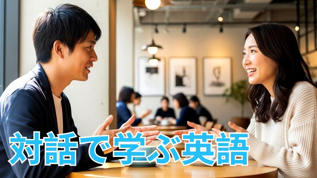 Уроки английского языка: говорите уверенно с помощью простых примеров и диалогов.