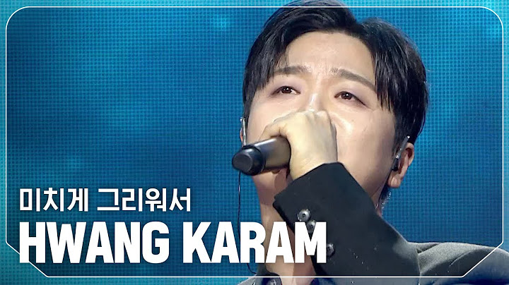 황가람(HWANG KARAM) - 미치게 그리워서 l Show Champion l EP.547 l 250319