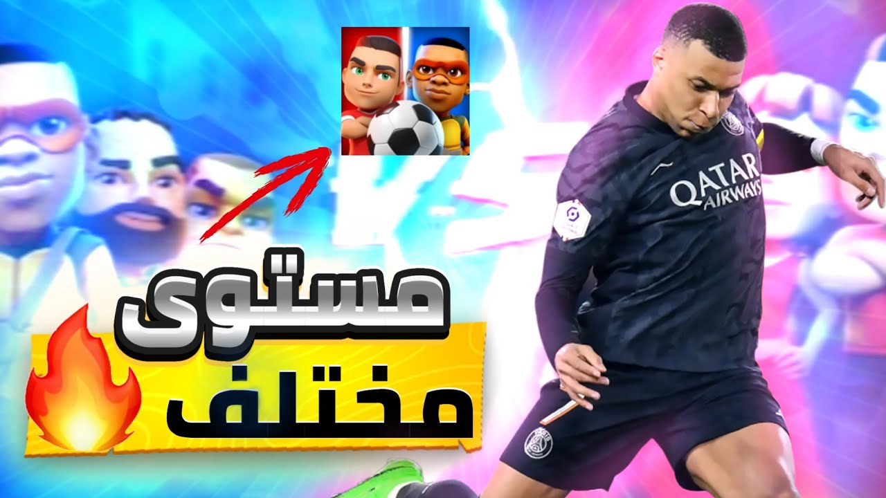 لا رحمة ضد الخصوم ☠️🔥!!  (Goal Battle)