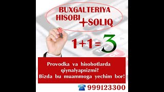 Солиқлар Курси - Натижалар Билан Бўлишамиз. Очиқ Конференциямизни Эътиборингизга Ҳавола Этамиз.