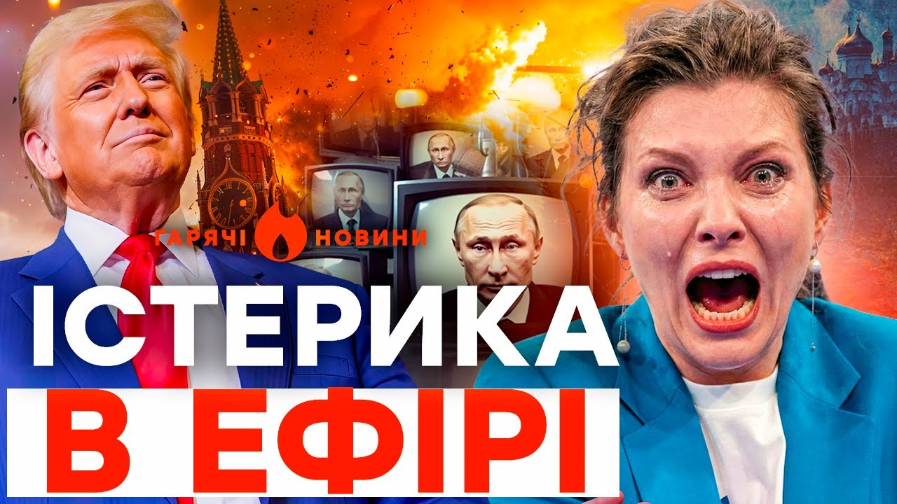 СКАБЄЄВУ ТРЯСЕ! «ВИ МАЛИ ЗДОХНУТИ!» Сповідь КАТІВ: чому Росія нищить ТЕЦ | ГАРЯЧІ НОВИНИ 15.01.2026