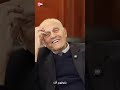 وصفة النجاح مع الدكتور مجدى يعقوب انا فخور انى مصرى زيك 