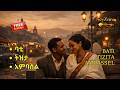 This Music Will Make You Cry ይህ ሙዚቃ ልብ ይነካል NeyZema Ethiopian Instrumental Music That Will Move You 