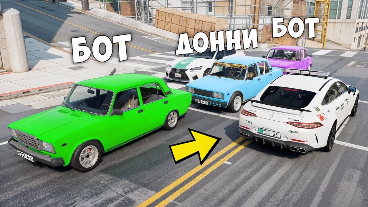 БИТВА ВОРОВ ПРОТИВ КОПОВ В BEAMNG DRIVE! ОБМАНУЛ ГЛУПЫХ КОПОВ И УГНАЛ ЧИТ ТАЧКУ!