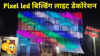 Pixel led light Building decoration || Pixel light Toran kaise banaye // Creative GS