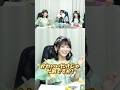板倉可奈の「かわいいだけじゃだめですか?」に大興奮の先輩達ww #櫻井優衣 #板倉可奈 #小川奈々子