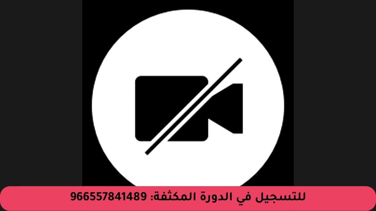 Qudrat Exam Prep📘