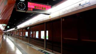 MTR (HK) Island line train towards Admiralty entering Tin Hau Station