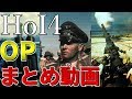 【週間HoI4】二重帝国の野望 OPまとめ動画【MAD ハーツオブアイアン4】