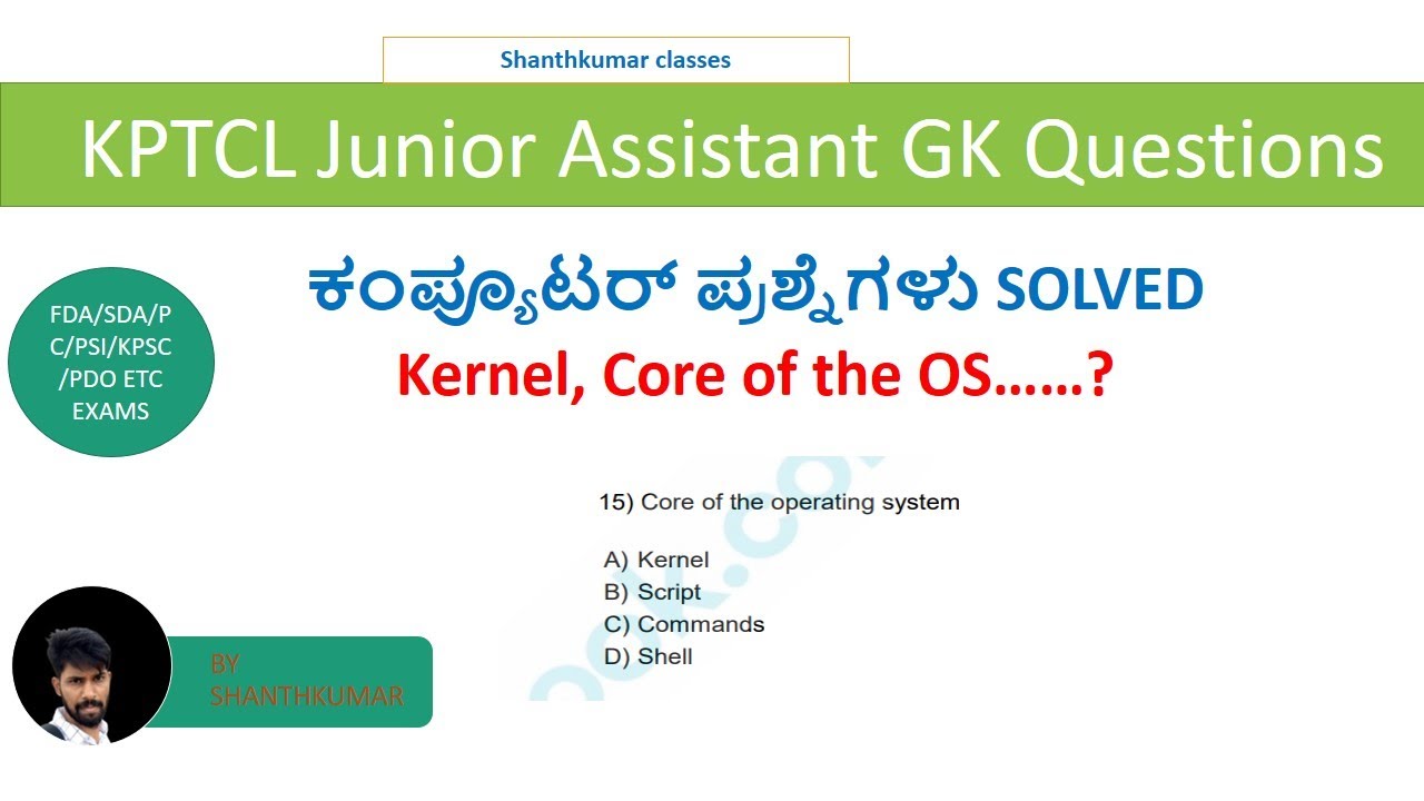 KPTCL GK Questions in Kannada/Computer Questions/Junior Assistant/ by Shanthkumar Classes/Kernel/OS.