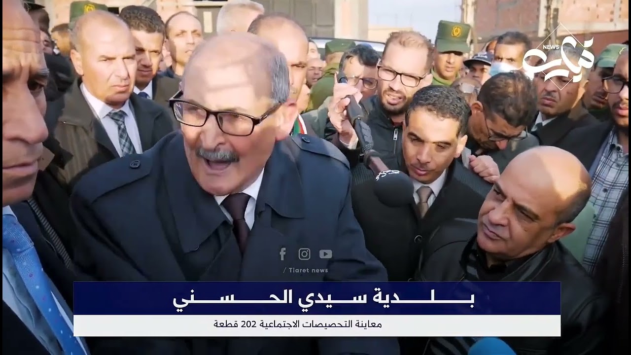 انفعال السيد والي ولاية تيارت اثناء زيارته الميدانية لدائرة مغيلة، بسبب غياب التنسيق و ضبابية المشهد