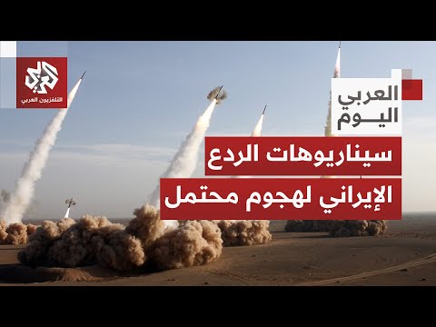 اللواء الصمادي الرهان على انفجار الداخل الإيراني فشل أمام الخطر الخارجي وروزفلت قد تقلب المعادلة