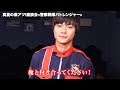 結木滉星が愛の告白 真夏の激アツ 座談会 警察戦隊パトレンジャー 結木滉星が愛の告白 真夏の激アツ 座談会 警察戦隊パトレンジャー