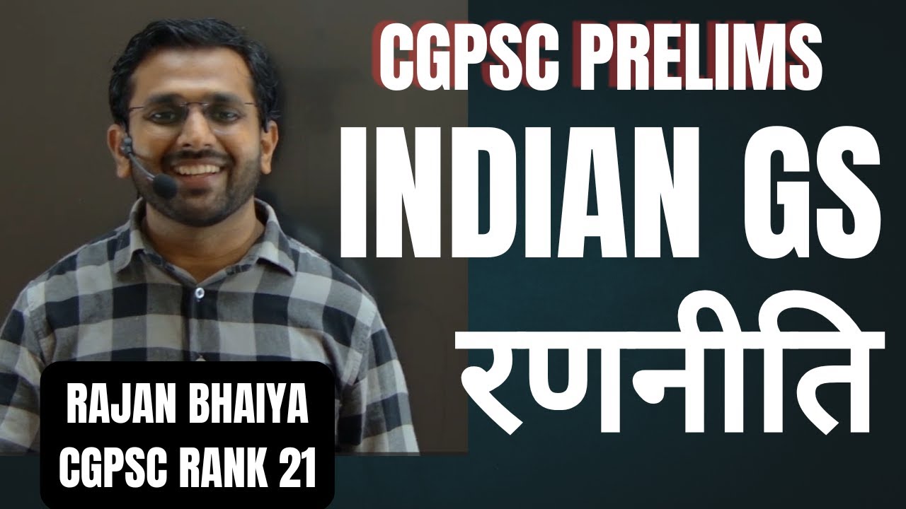 CGPSC Prelims Strategy Video for Indian GS