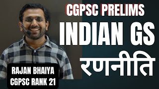 Cgpsc Prelims Strategy  For Indian Gs