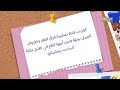 ذكريات سبيستونية الحلقة 5 البؤساء