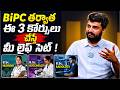 BiPC తర్వాత ఈ 3 కోర్సులు చేస్తే లైఫ్ సెట్ 🔥 | Best Courses After Inter BiPC 2026 | iDreamCampus