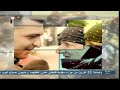 Syria News 13/4/2014, Terrorists' gas-attack kills 2 citizens & injures 100